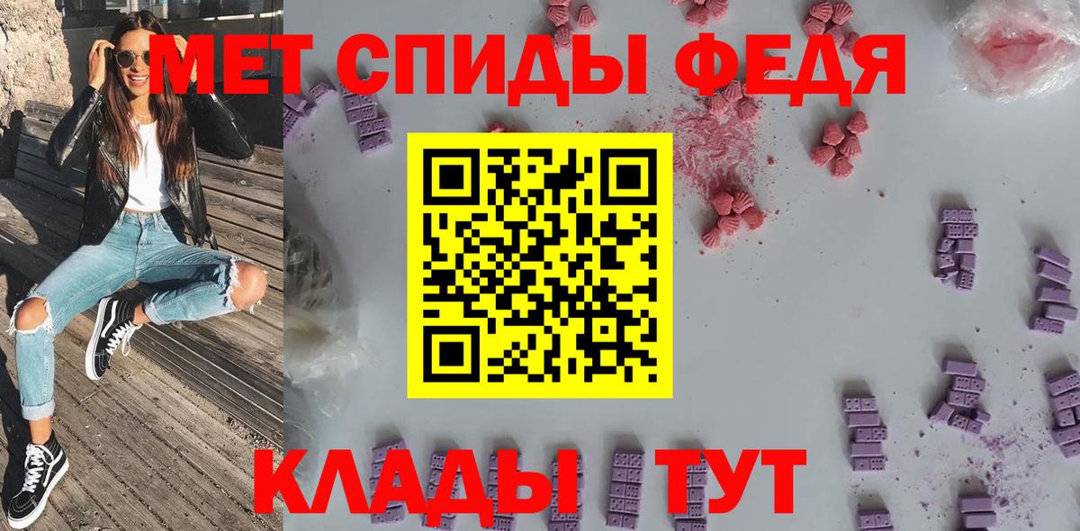 АМФ кристаллы  Гашиш  Cocaine  Конопля  НБОМе  MDMA  Продажа наркотиков  Вход с VPN  Королёв  МЕФ кристаллы 