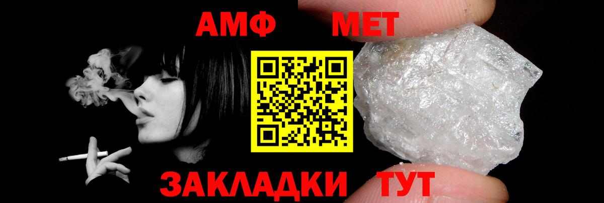 Амфетамин  Amphetamine 98%  Вход с VPN  Королёв  Amphetamine 