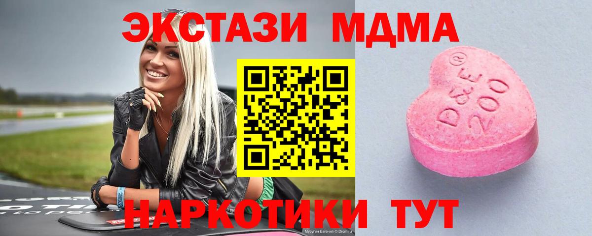  Кокаин Королёв