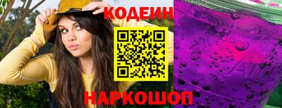 ГАЛЛЮЦИНОГЕННЫЕ ГРИБЫ Ипатово
