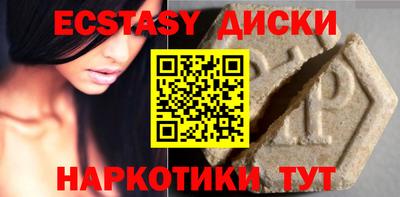 ГАЛЛЮЦИНОГЕННЫЕ ГРИБЫ Ипатово