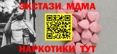 мет Ирбит