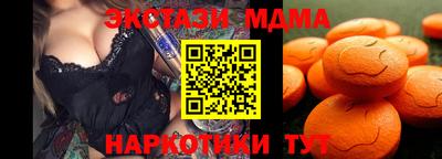 мет Ирбит