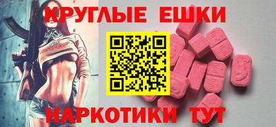 ГАЛЛЮЦИНОГЕННЫЕ ГРИБЫ Ипатово