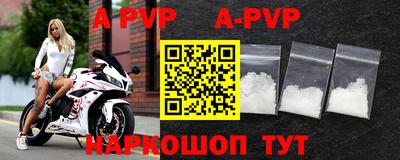 мет Ирбит