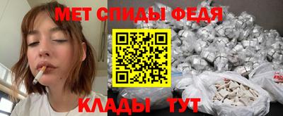 мет Ирбит