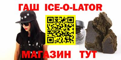 ГАЛЛЮЦИНОГЕННЫЕ ГРИБЫ Ипатово