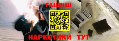 ГАЛЛЮЦИНОГЕННЫЕ ГРИБЫ Ипатово