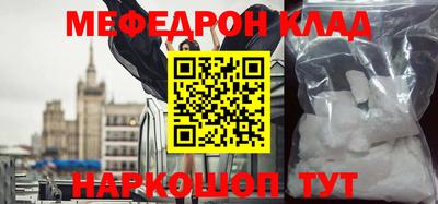 мет Ирбит