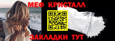мет Ирбит