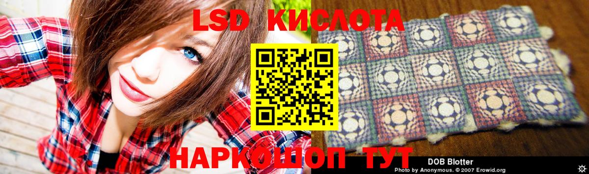 ЛСД экстази ecstasy Королёв