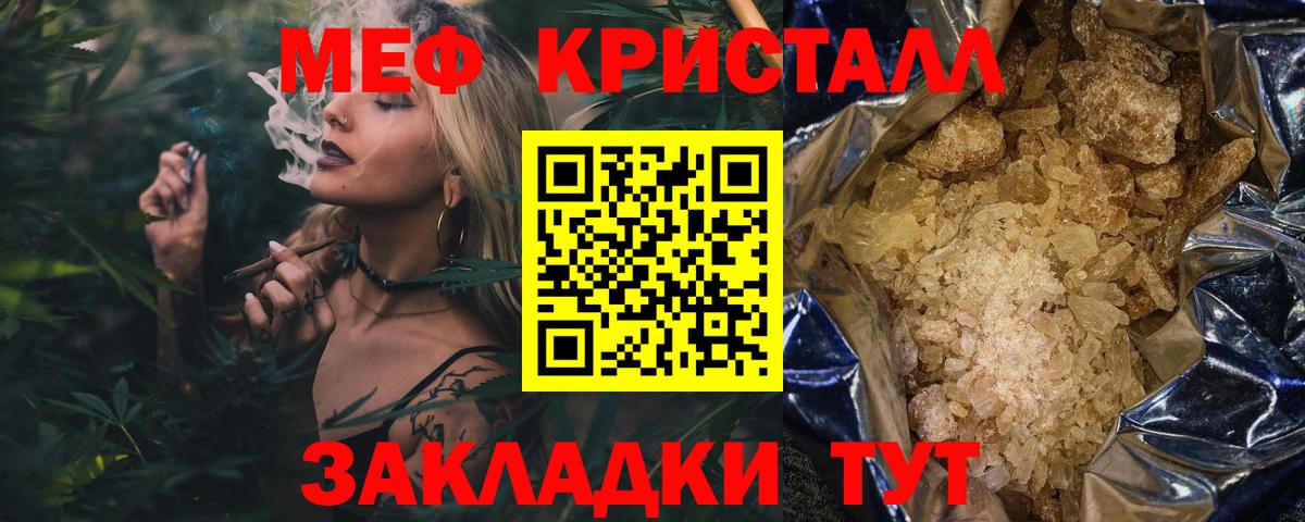 Королёв  МЯУ-МЯУ  Вход с VPN  МЯУ-МЯУ  МЕФ VHQ  гидра ТОР  МЯУ-МЯУ 4 MMC 