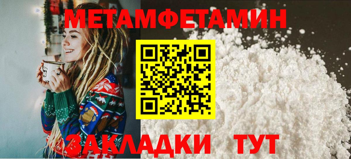 Метамфетамин винт Королёв