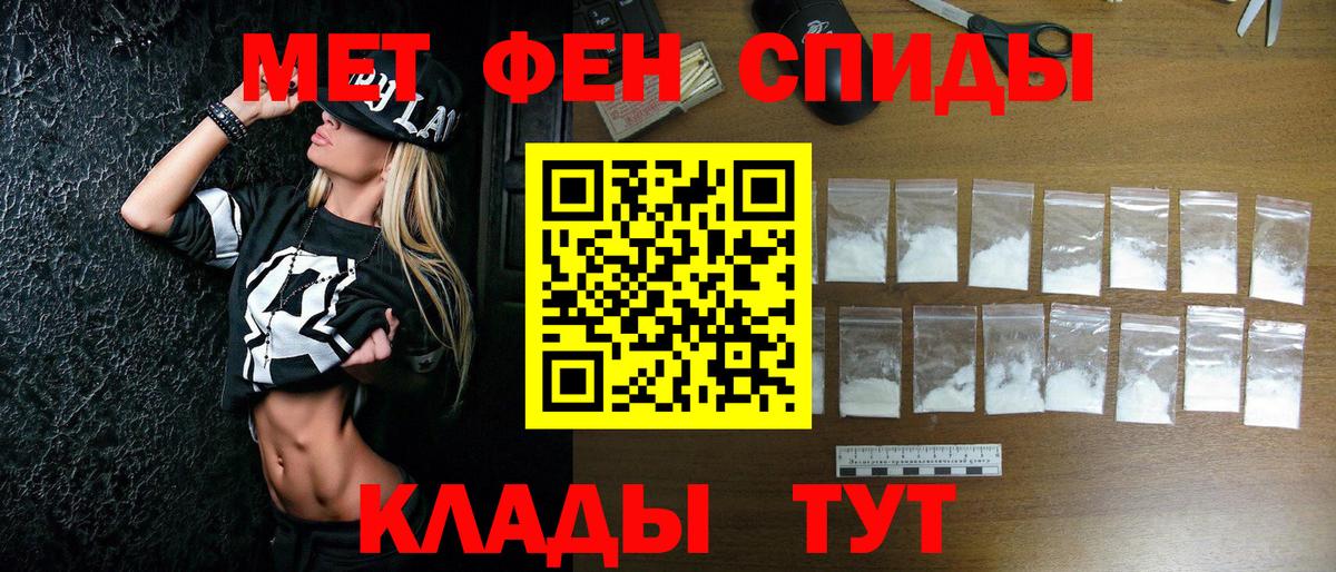 МЕТАМФЕТАМИН мет  Вход с VPN  Королёв 