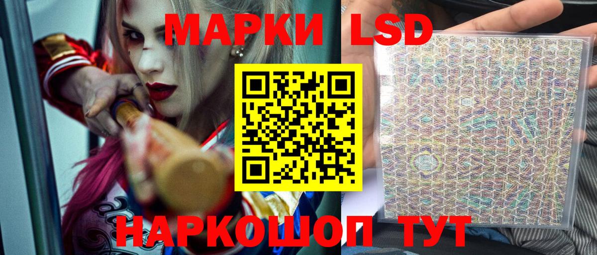 Королёв  Наркотические марки 1500мкг  Наркотические марки 1500мкг  Вход с VPN 