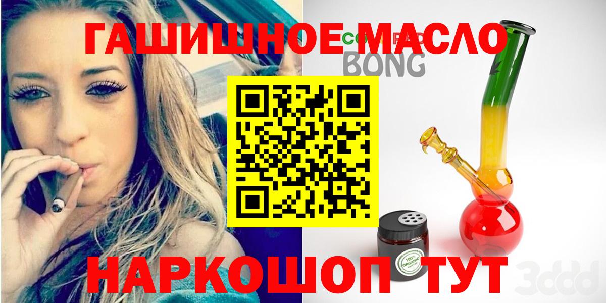 Дистиллят ТГК жижа Королёв