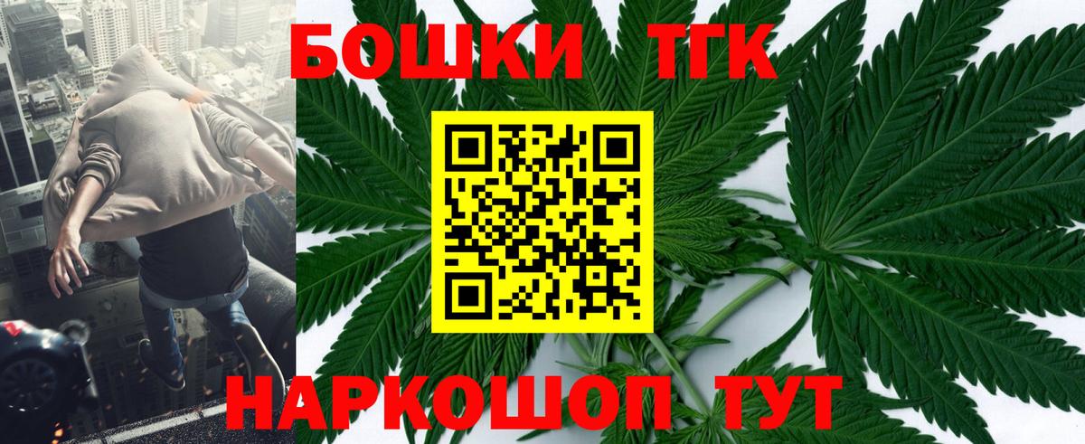 Бошки марихуана семена  Вход с VPN  Королёв  Конопля индика  Бошки Шишки OG Kush 